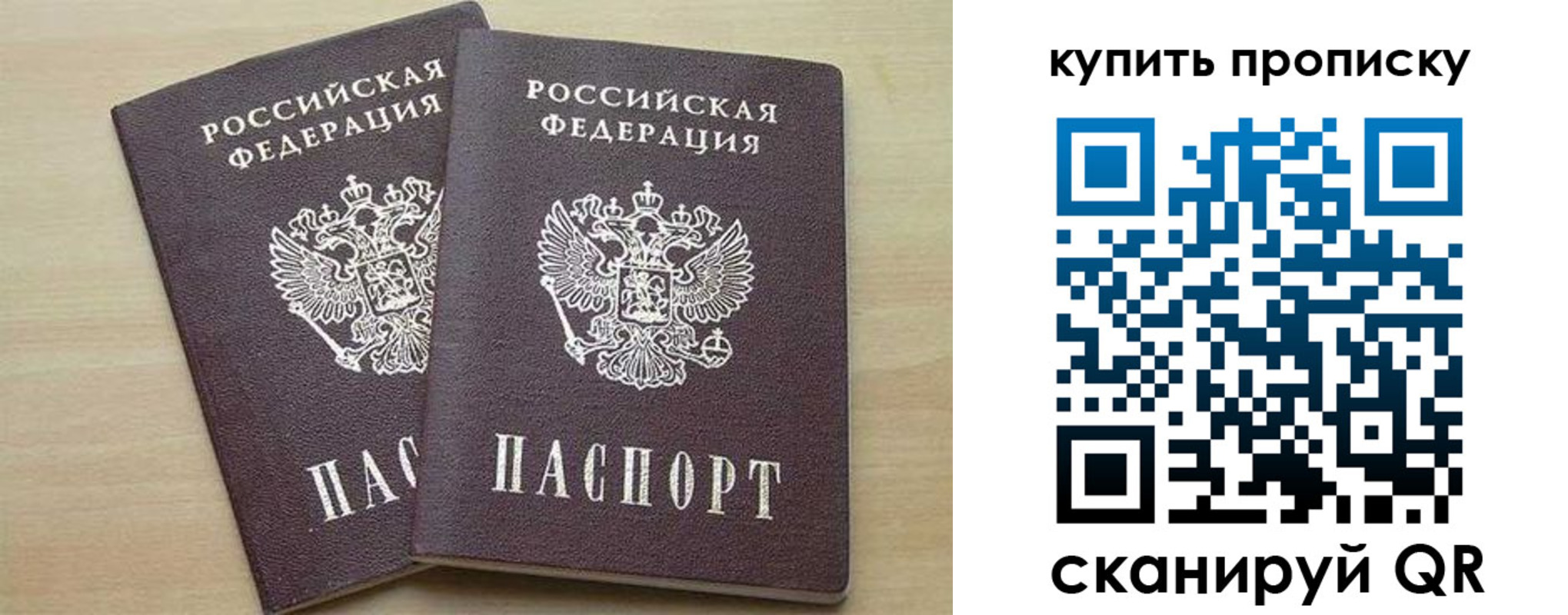 временная регистрация надежно в Нягани