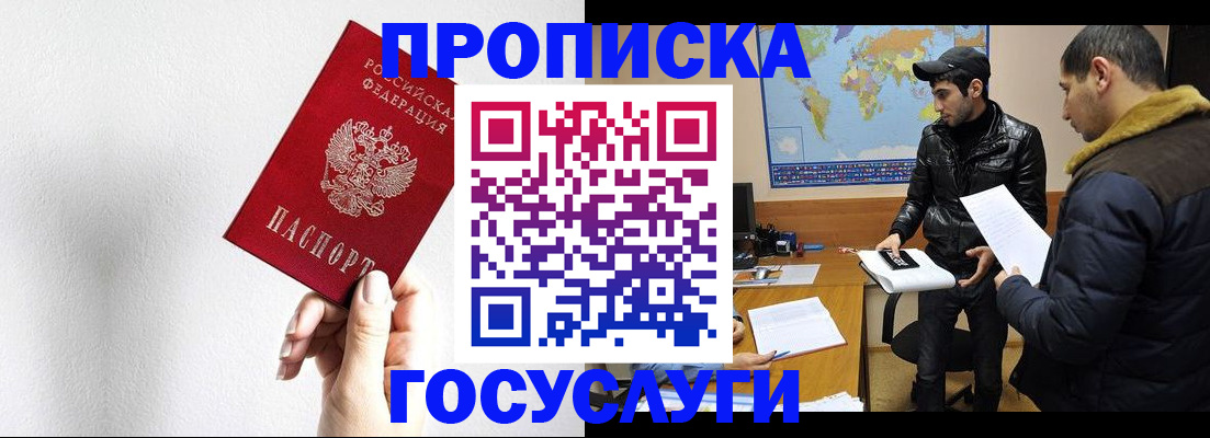 регистрация для дет. сада в Нягани