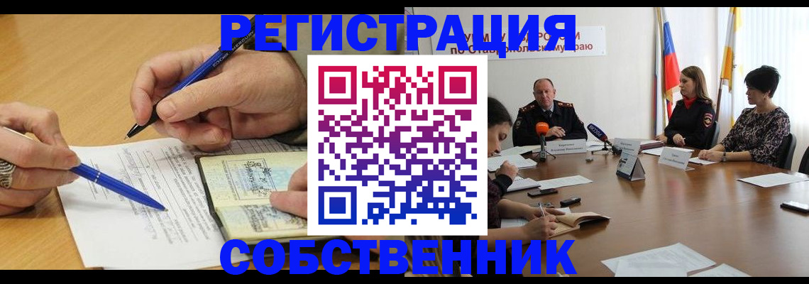 прописка для работы в Нягани