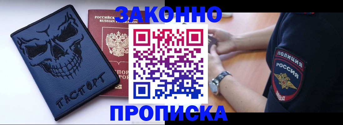 временная регистрация гарантия в Нягани